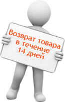 возврат товара